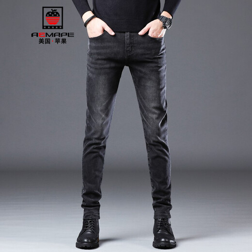 AEMAPE Jeans Herren Sommer Neu Schwarz Slim Fit Herrenhose Trendige Markenhose Herren High-End Freizeithose Herren 1048 Schwarz 36