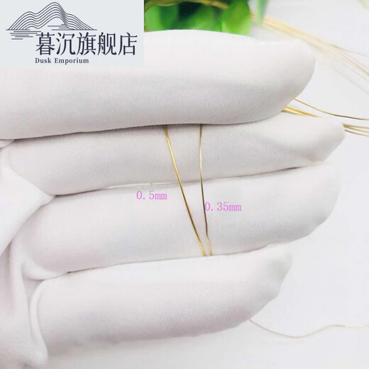 Duchenhui Youlan new product 18K gold wire gold rose gold gold wire pearl jade necklace bracelet anklet semi-finished DIY 18K rose gold wire diameter 0.35mm_10 cm