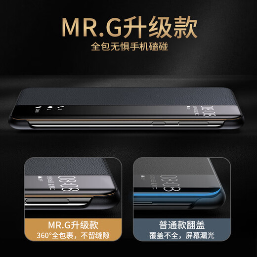 MR.G适用华为mate70pro手机壳mate70保护套翻盖智能视窗休眠手机套全包防摔高档男商务pro+皮套优享版 Mate70Pro/Pro+通用【墨韵黑】 智能视窗丨全包保护