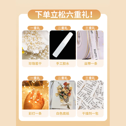 Shantou Lincun Hollow Dried Flower Photo Frame DIY Handmade Gift Preserved Flowers Picture Frame Placement Toilet Tissue Rose Photo Frame White 5cm (8 inches 15*20cm) does not include dried flowers. Free lanterns + ribbons + glue + pearls + bottom paper