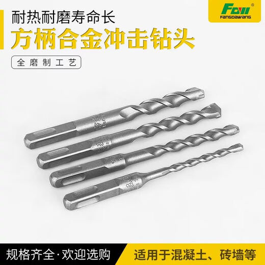 Carré dawang foret bit impact foret bit à travers le mur de forage de forage de forage tendon tense spécial bit foret poinçon punché manche carrée bit de forage rond 11150 dix pack
