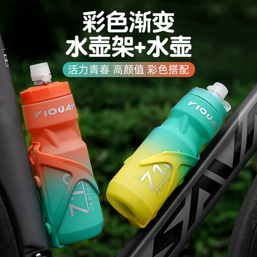 He Jian Gong He Jian Gong Bicycle Water Bottle Rack Mountain Bike Water Bottle Gradient Water Bottle Rack Cycling Road Bike Cycling Equipment Accessories Summer Pink Green-Water Bottle Rack