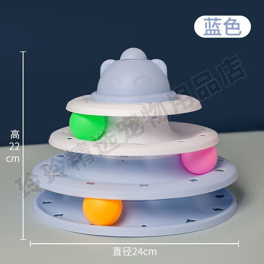 Little Pet Cat Turntable Toy Windmill Turntable Ball Pet Kitten Automatic Cat Funny Artifact Kitten New Cat Funny Stick Can't Bite Cat (Blue and White) Cat Turntable [Feather Funny Cat Helper Not Included]