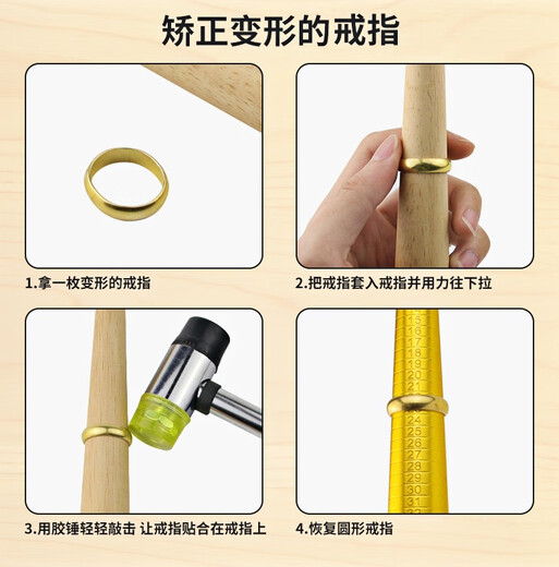 Ring rod ring ring size measurement tool Hong Kong code ring shaping rod deformation knocking round repair correction rod pattern handle with scale iron rod free 2
