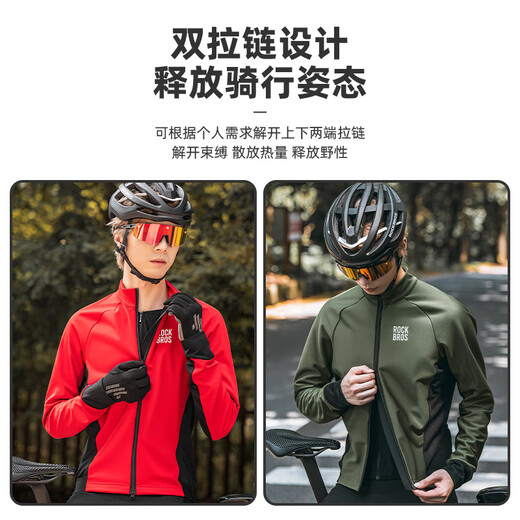 Locke Brothers Cycling Jersey Top Men's Fleece Warm Outdoor Sportswear Jacket Winter Snowy/Black Top