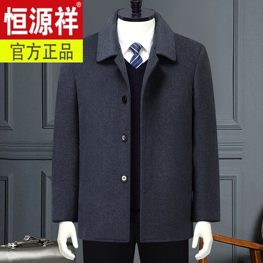 Hengyuanxiang autumn and winter middle-aged men's short cashmere coat, middle-aged and elderly father's winter wool woolen coat, gray 165/S size (suitable for 80-100Jin Jin equals 0.5 kg)