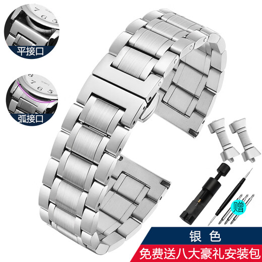 Kaidini watch steel strap for men and women stainless steel watch strap metal butterfly buckle suitable for Seiko Tissot King strap stainless steel bracelet steel color 20mm