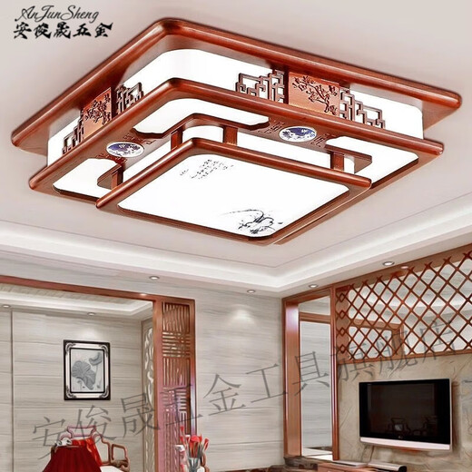安俊晟中式灯具套餐吸顶灯客厅灯长方形餐厅卧室灯饰全屋实木仿古中国风 1号套餐-两室两厅-送阳台灯