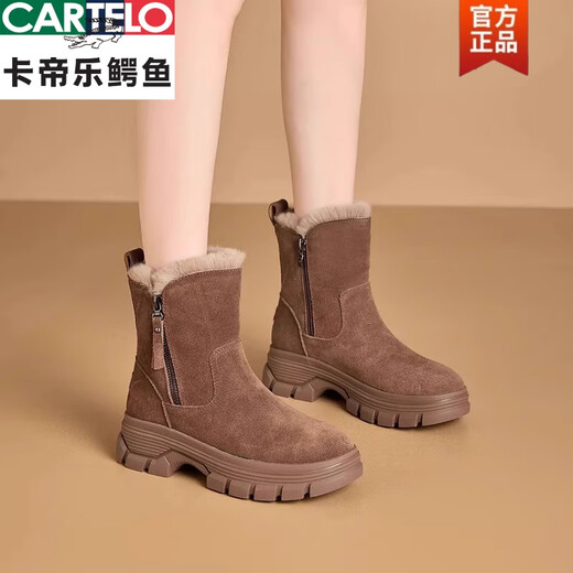 卡帝乐鳄鱼（CARTELO）雪地靴2024秋冬新款羊皮毛一体雪地靴女加绒加厚保暖厚底真皮短靴 卡其色 37