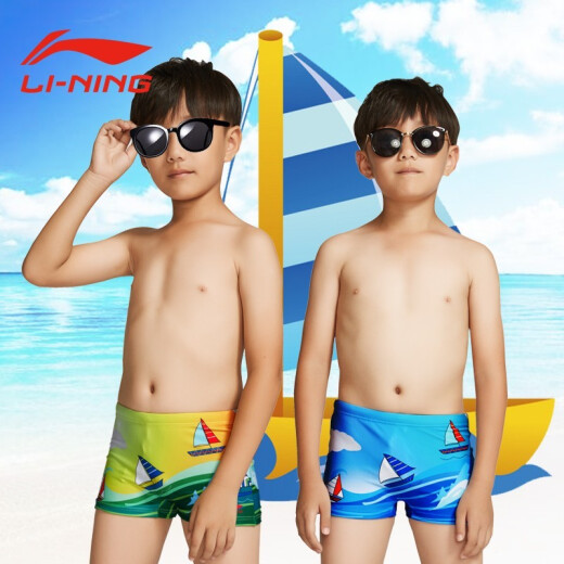 Li Ning (LI-NING) children's swimming trunks, boys' boxer quick-drying swimming trunks, small and medium-sized children's student vacation hot spring swimsuit and swimming trunks set blue ocean 16 [waist circumference 64, suitable for weight 36-42kg]