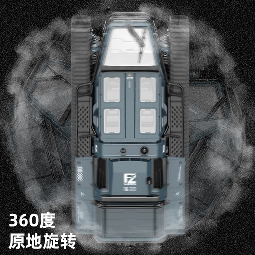 JJRC Children's RC Professional Track Off-Road Vehicle Adult Tank Armored Off-Road Remote Control Racing Toys Boys Birthday Gift German Gray - Track Off-Road Tank June 1 Children's Day Gift