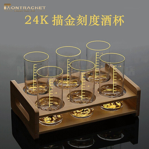 Montrachet gold-marked white wine cup set, one or two crystal glass gold foil cups, household two or two scale Jinshan small wine glasses, 1 or 2 cups, 1 piece, Jinshan cup 50 ml