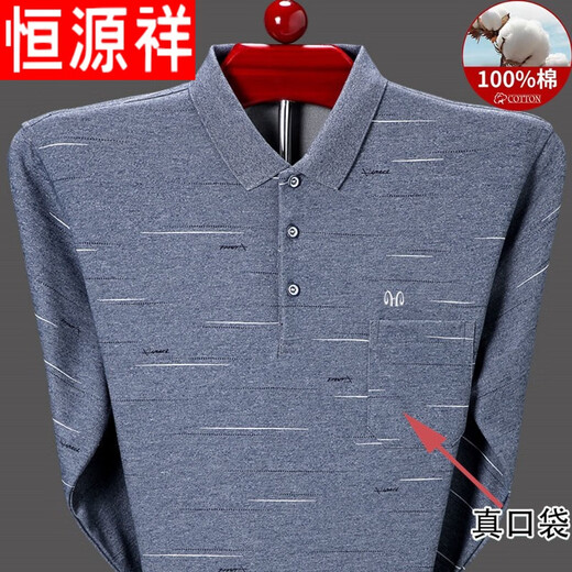 
Hengyuanxiang pure cotton long-sleeved T-shirt men's spring and autumn thin base shirt middle-aged and elderly father autumn pocket Polo Paul shirt top 9902--Gray 165/M [Suggestion 95--120Jin [Jin equals 0.5 kg]]