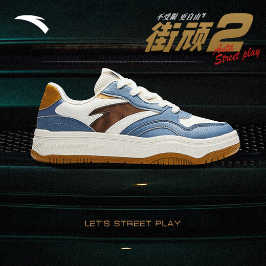 Anta Street Naughty 2丨Wang Yibo's same style sneakers for men, lightweight thick-soled low-top casual shoes, lightweight wear-resistant sports shoes for men