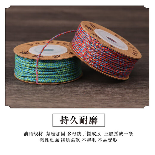 Maimid Tibetan hand-rolled cotton thread, Xingyue Bodhi special cultural toy string bracelet, non-elastic beaded braided cotton rope tassel, design and color 1 roll (wire diameter 1mm, about 30 meters)
