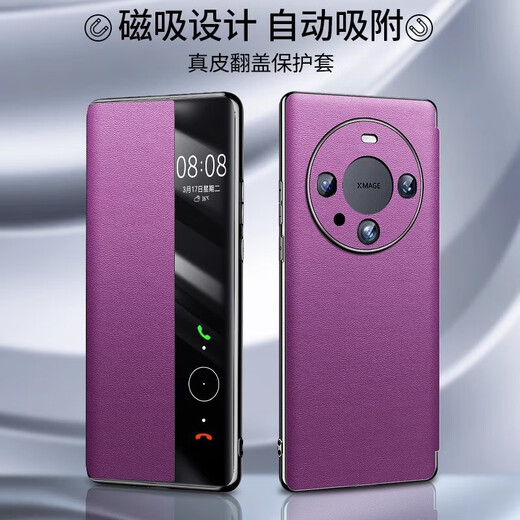 Super Aluminum [Upgraded Magnetic Suction] Huawei mate60pro Mobile Phone Case Business Leather Smart Windows Flip 60pro + Full-inclusive Napa Pattern Protection Case Lens Serum Full-inclusive [Qingshan Denapa Pattern] Smart Windows Huawei Mate60Pro/Pro+Universal