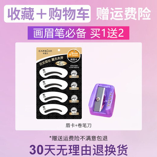 Kazilan eyebrow pencil is easy to waterproof and sweat-proof, long-lasting color, not easy to fade and not easy to smudge, natural female knife-cut style for beginners, long-lasting 02 dark brown, dark hair