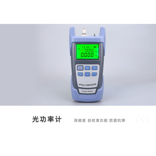 科路士电信级光纤入户冷接工具包箱皮线光缆套装光功率红光笔光纤切割刀开剥器维米勒钳实用型组合