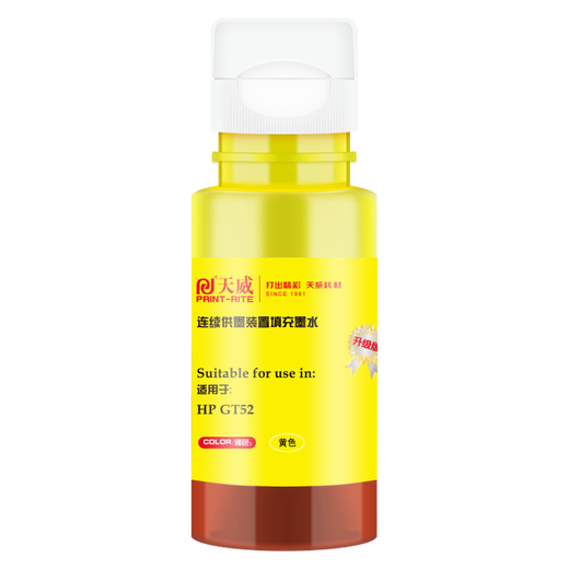 Tianwei GT51/GT52/GT53 para HP H518 519 678 538 418 411 582 Tinta de impresión [Calidad HD 100ml] GT52 Tinta amarilla
