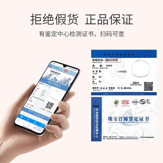 VCIXYOU platinum bracelet for women PT950 Eternal Heart Moissanite Confession Anniversary Birthday Gift for Girlfriend PT950 Platinum Bracelet Direct Delivery from Local Warehouse