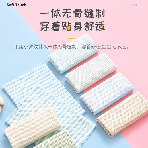 Nanjiren Baby Belly Protector Newborn Belly Wrap Baby Autumn and Winter Double Layer Cotton Belly Protector Umbilical Cord Children's Anti-Cold 2 Pack