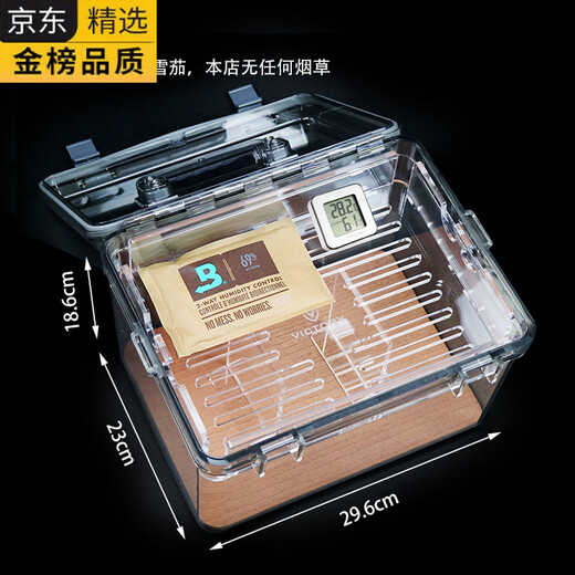 进口雪松木雪茄保湿盒密封醇养恒湿雪茄盒大容量乐扣防潮防虫烟盒2024新款 12023豪华双层款/雪松木+湿度计+