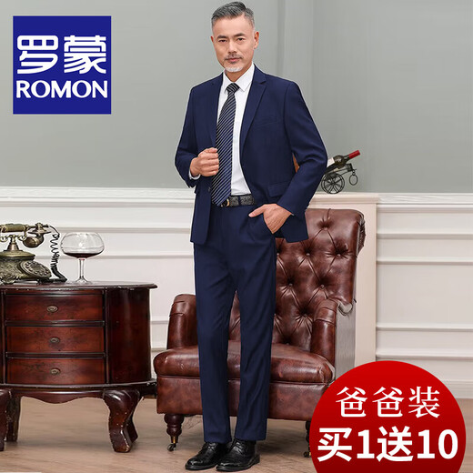 ROMON middle-aged and elderly suit men's customized business casual dad suit for father-in-law and father's wedding banquet dress, two-button black suit + trousers + shirt XL size (free - 8 gifts)