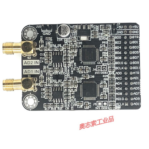 
Customized dual-channel high-speed AD module AD9226 Parallel 12-bit AD 65M Data acquisition FPGA development board Power supply motherboard