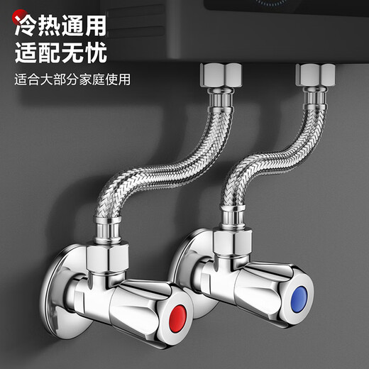 Larsd angle valve thickened brass hot and cold water quick opening extended triangular valve eight-character valve water stop valve 4 points inlet and outlet LD112H