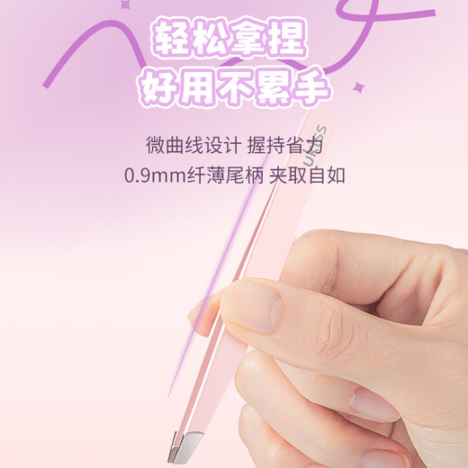 Ukiss Pince à sourcils de haute précision, pince à épiler, coupe de sourcils, pince à faux cils pour hommes et femmes, pince à cheveux en acier inoxydable (bouche inclinée)