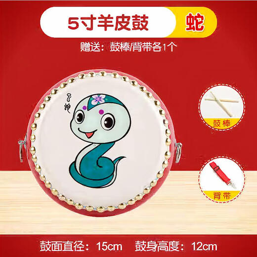 Reichweite (Bereich) Zodiac Zodiac Ochse Ledertrommel Kinder Spielzeug Spielzeug Baby Schaffell Drum Beat Kindergarten Schaffell Handpett Drum Zodiac Snake