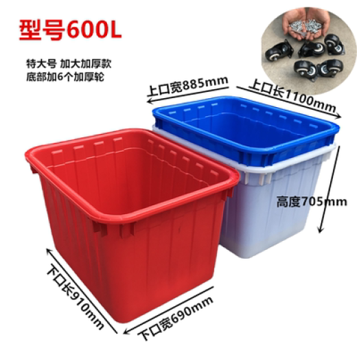 Shantou Lincun Clothing Factory Trolley Express Lieferung großer Gummi-Rahmen-Pull-Wheel-Umsatzkasten mit Rad Plastikkiste Transfer Transportbox 1 135L%23700 Box Länge 757 Breite 565 Höhe 400 Blau Kiste + schwarzer Stahlwelle Schwerlastrad