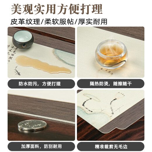 MathDerayG LUXOME新中式皮革桌旗防水电视柜茶台桌布中国风禅意茶席茶几旗 7372荷塘-素版1条装 30*240CM方便打理