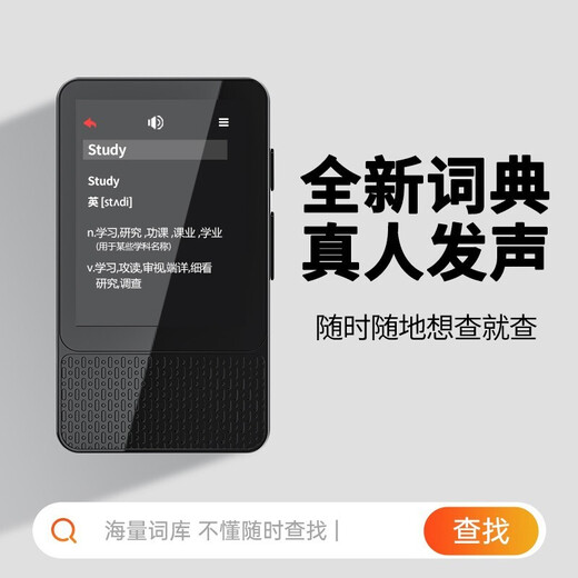Ruizu M18 MP3/MP4 Bluetooth external dictionary version player full touch screen 2.4-inch mp5 music video playback student English Walkman sports M18 8GB Bluetooth external version + Bluetooth headset player + 8G memory card [card reader]