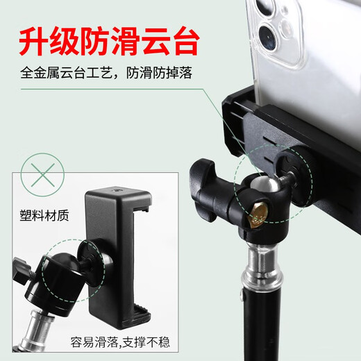 驰界手机支架落地三脚架直播网课短视频考试用床头桌面伸缩便携户外三角架主播拍摄自拍神器苹果华为 1.7米旗舰款【手机夹丨360°云台丨收纳包】