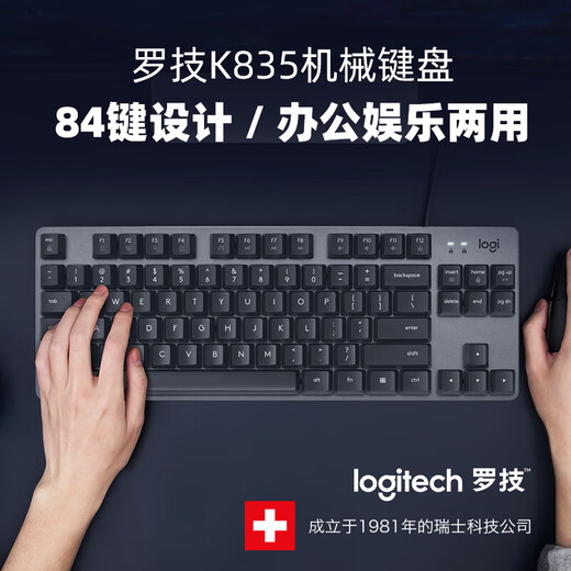 Logitech K835 Mini teclado mecánico Mini Competencia Comportista Oficina de Negocios 84 Key Home Computer Eje azul Eje rojo Rojo en blanco y negro K835 TTC Pink Red Axis