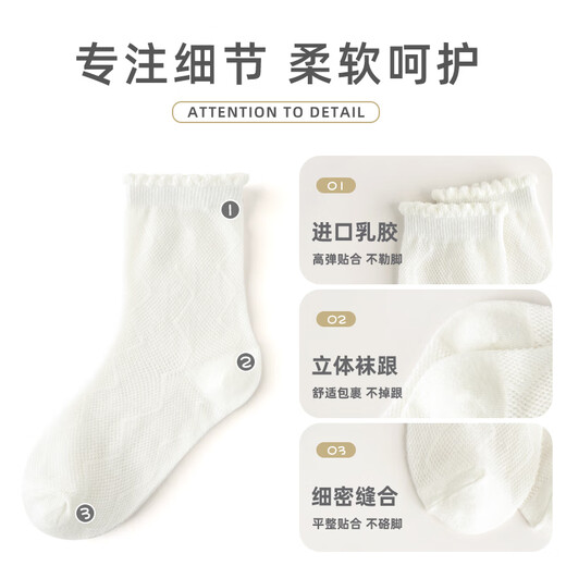 季米塔（Jimita）女童袜子夏季薄款儿童网眼中筒袜夏天超薄透气宝宝白色花边公主袜 24-694白色洛丽塔B（5双装） S（约1-3岁）建议脚长11-14cm
