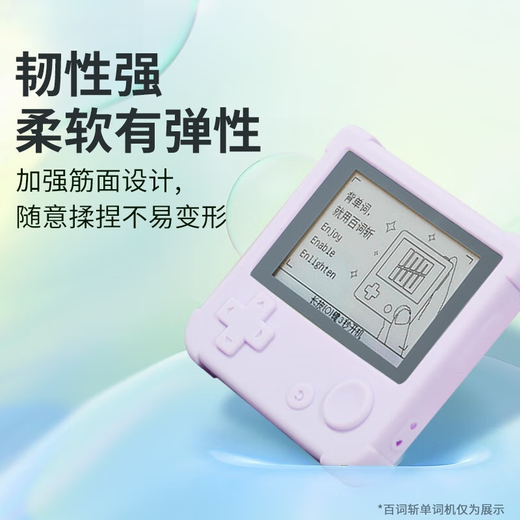 CLCEY is suitable for BaiCiZhan protective cover for word machine, tempered film, high-definition air bag protection, silicone protective shell, skin feel, all-inclusive non-stick gray word machine 1st generation special protective case, BaiCiZhan protective case, white, free lanyard