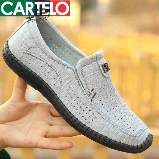 卡帝乐鳄鱼（CARTELO）老北京布鞋男夏季凉鞋休闲透气吸汗软底防滑中年人一脚蹬爸爸网鞋 5010-7灰色网鞋 39