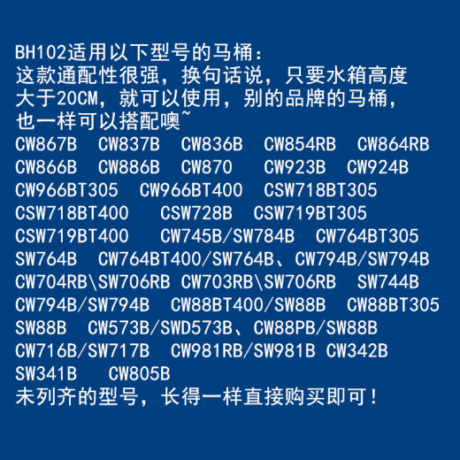 
Oudefei is suitable for TOTO CW886B 854 988 870 SW981B toilet water inlet valve Water feeder Water stop valve BH102