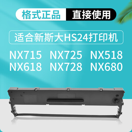 Format NX715 ist für NX725 NX518 NX618 NX512 NEU STA NX680 NX728 NX520K DRUCKE