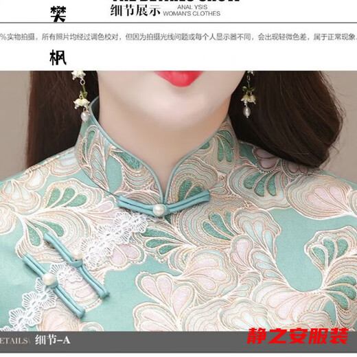 玛菲萱秋冬唐装女上衣改良复古中国风旗袍上衣长袖面料秋冬款同款修身立 杏色烫金旗袍上衣677# 2XL