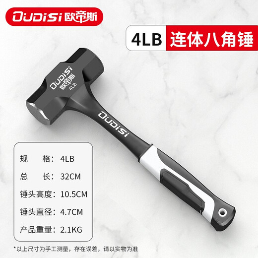 Otis multifunctional all-in-one octagonal hammer with plastic handle, heavy-duty hand hammer, hammer, sledge hammer, decoration tool 2-pound all-in-one octagonal hammer 4-pound all-in-one octagonal hammer