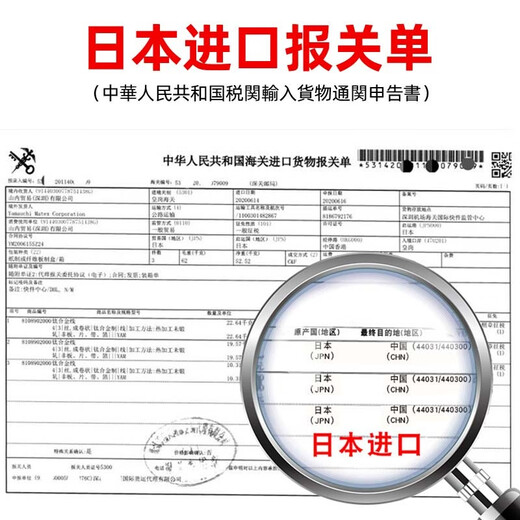 蒙卡洛 日本纯钛无框老花镜男 高清超轻防蓝光辐射中老年老花眼镜 防蓝光老花325度+zm3150气质金