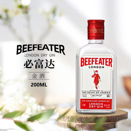 Yege, ausländischer Wein, Whisky, Wodka, Gin, Brandy, kleines Flaschenwein -Komfortgeschäft Barkeee Base Cocktail, Bifuda Gin 200ml*1 Flasche