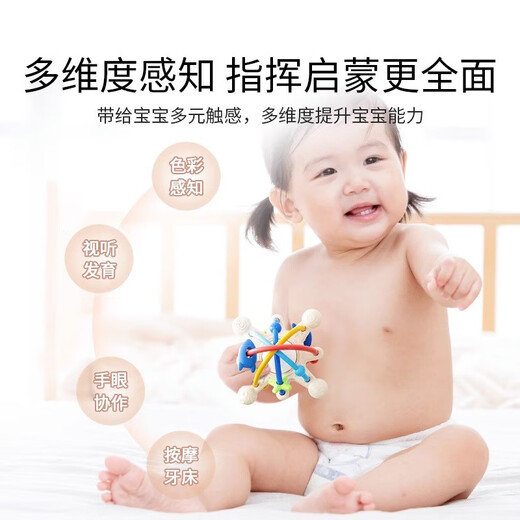 YEEHOO baby teether, Manhattan hand ball, baby silicone soothing toy, chewing rubber, color rattle soothing