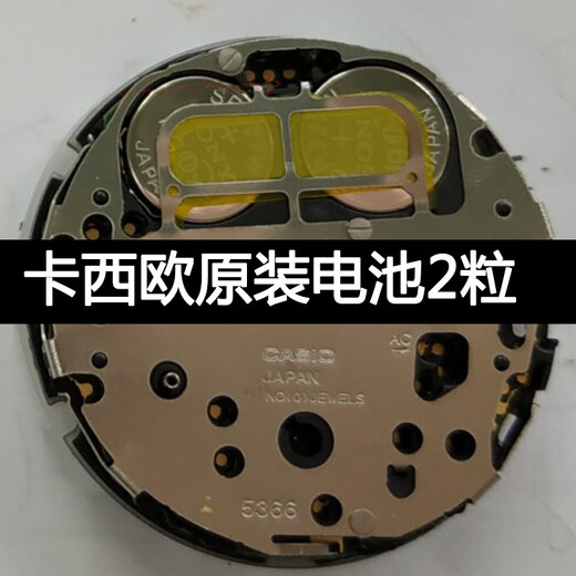 Applicable to Casio LTP-1183 1391 1241 1208 2069 V007 3363 Women's Watch Battery LTP-13592 Capsules