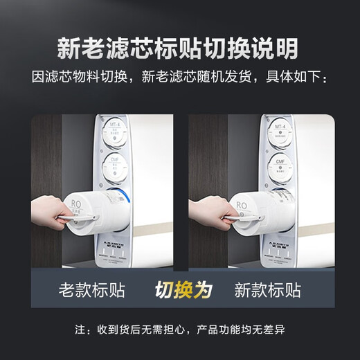 Smith (A.O.SMITH) reverse osmosis water purifier RO membrane filter element DIY self-replacement patented MAX4.0 reverse osmosis filter element RC series 1000G suitable for R2500RC3/R2500SAR7