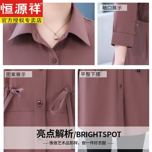 恒源祥2025新款妈妈春秋洋气薄款外套中年女春装风衣穿中老年中长款上衣 橘红色 5XL 建议140-160斤内