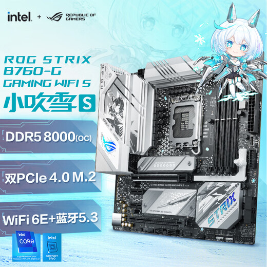 Intel 14th Generation I7 Motherboard CPU Set Motherboard Set Asus ROG B760-G Xiao Chuxue S WIFI D5 I7 14700KF Box